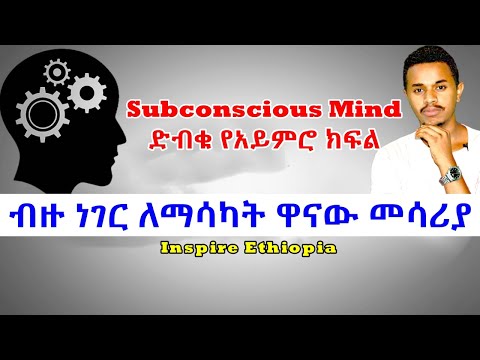 ቪዲዮ: ናስ እና መዳብ እንዴት እንደሚለዩ -9 ደረጃዎች (ከስዕሎች ጋር)