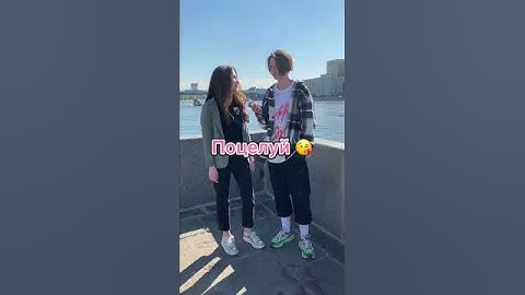 Instagram: r0maanyy❤️ Поцелуй или пощечина?🥺