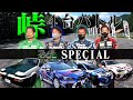 土屋新井藤野久保4台峠バトル最高速度190キロ越え!?〜ザ・峠 SPECIAL〜【ザ峠】【ROOTS】