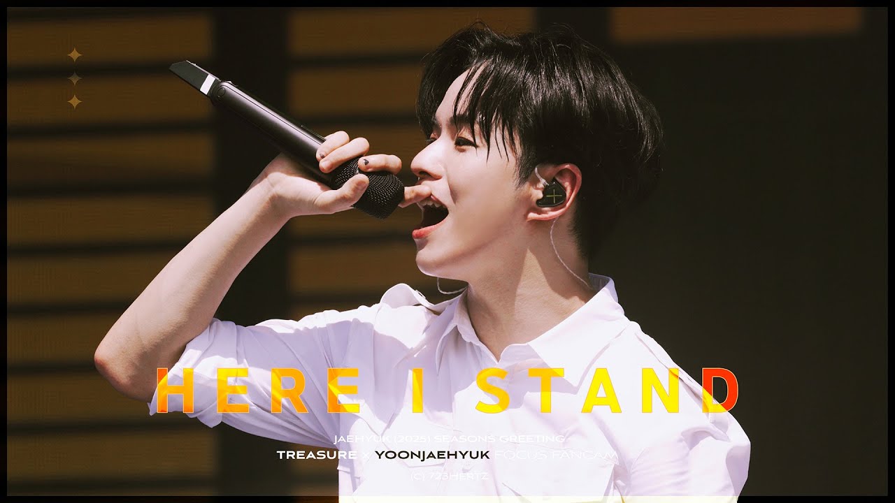 [4K FANCAM-Multi] HERE I STAND - TREASURE YOONJAEHYUK FANCAM : 트레저 윤재혁 직캠