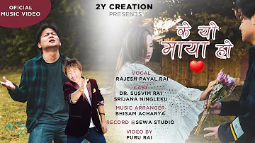 K YO MAYA HO - BY RAJESH PAYAL RAI - NEW NEPALI SONG 2022 - FT. DR.SUSVIM, SRIJANA, YASHEETA, PURU