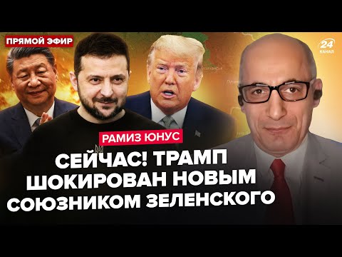 ⚡️ЮНУС: 7 минут назад! Последний УКАЗ Трампа ШОКИРОВАЛ: Си ВПИСАЛСЯ за Зеленского. Путин в ЛОВУШКЕ ⚡️ЮНУС: 7 минут назад! Последний УКАЗ Трампа ШОКИРОВАЛ: Си ВПИСАЛСЯ за Зеленского. Путин в ЛОВУШКЕ