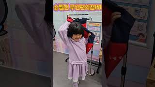 슈뻘맨 무인편의점다녀왔어요