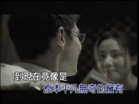 練習 劉德華 KTV 伴奏