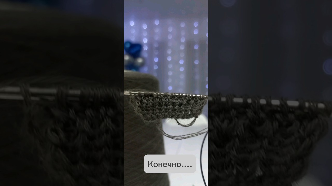 Или всё таки это не так🤪 