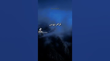 فضل قراءة سورة الإخلاص عند الله ✔️الشيخ كشك رحمه الله
