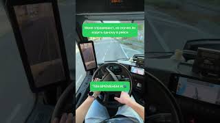 код 95 Польша