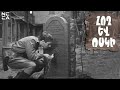 Հող և ոսկի 1984 - Հայկական Ֆիլմ / Voskin ev hoghy - Haykakan film / Земля и золото