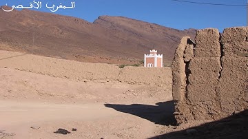 Sourate Al Imrane سورة آل عمران رشيد بلعشية