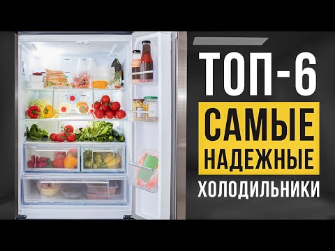 Видео: Какой бренд холодильника лучше всего на Филиппинах?