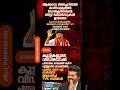 ആരോഗ്യ തിരിച്ചറിയാൽ കാർഡ് മുതൽ #motivition #trendingshorts #ytshorts