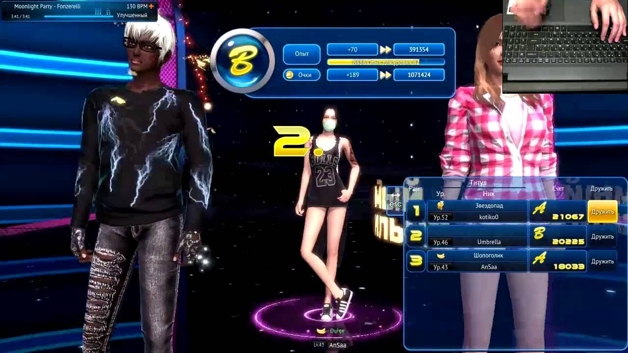 Mstar Неоклассика: Moonlight party - Fonzerelli