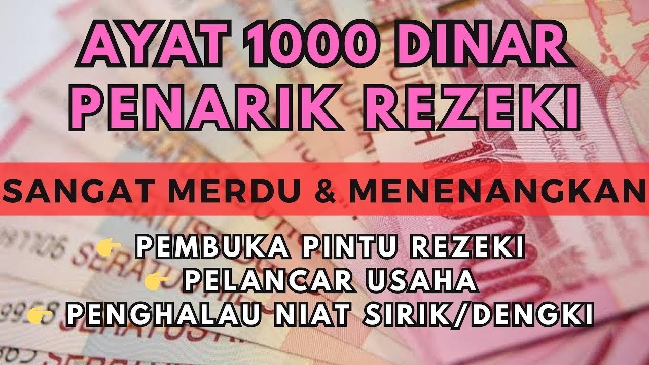 Ayat 1000 Dinar 👑 Bacaan AlQuran Pembuka Pintu Rezeki Mustajab Penghapus Kesusahan Hidup