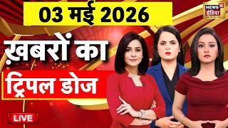 Today's Morning News LIVE: West Bengal Exit Poll 2026 | Mamata Banerjee | TMC | BJP | US Iran War