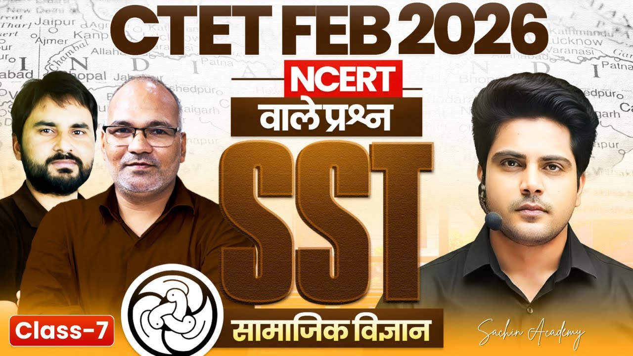 CTET FEB 2026 SST | Social Science Class 7 NCERT वाले प्रश्न ✅ by Sachin Academy live 8pm