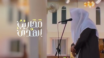 القارئ إبراهيم الغالبي || تلاوة لما تيسر من سورة الأعراف - عِشاء ١٤٤٦/٦/٧هـ