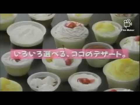 ココストアCM (個人的に好きなセレクト) #ココストア #CM #たしろんゲーム部屋
