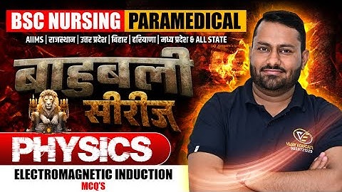 Electromagnetic Induction Mcq Class For BSc Nursing | BSc Nursing Physics Pyq Solution |BY Er GS SIR