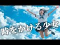 時をかける少女 - 原田知世【高音質】 【歌詞付き】