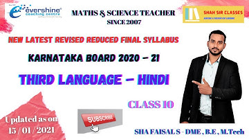 Class 10 Third Language Hindi revised reduced syllabus 2020 -  21 | Karnataka State Board | SSLC