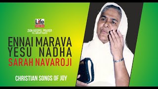 [OFFICIAL LYRIC VIDEO]  Sis.Sarah Navaroji | Ennai Marava Yesu Nadha | Golden Classics | Life Media chords