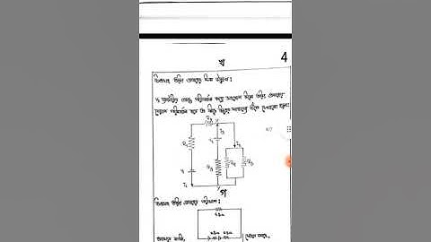 physics assignment 6 week hsc 21