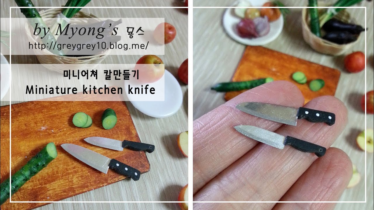 미니어쳐 칼 만들기 Miniature kitchen knife Tutorial YouTube
