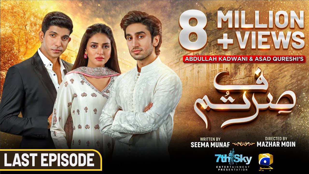 Sirf Tum Last Ep 48   Eng Sub   Anmol Baloch   Hamza Sohail   Mohsin Abbas Haider   28th Aug 2023