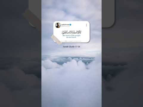 سورة غافر القرآن الكريم