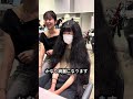 アイロンかけてもまっすぐにならなくて… #美容室 #美髪ケア #縮毛矯正 #美容師 #美容