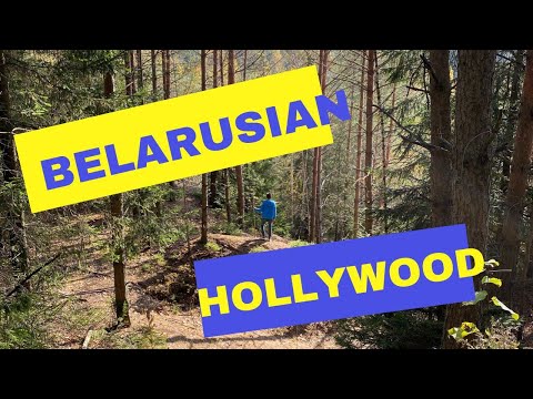 HOLLYWOOD in Belarus. The natural site of the studio Belarusfilm