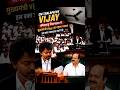 CM Thalapathy Vijay Speech in Tamil Nadu Assembly 😱 | Viral Political Entry