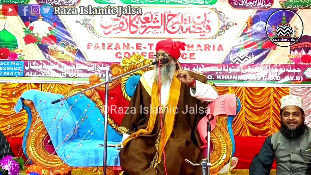 desi jalsa video | Surjapuri taqreer | surjapuri takrir Surjapuri jalas | by Moulana Torab Ali Razvi