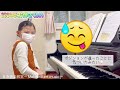 2024年お弾き初め ドイツの歌 ピアノ Mちゃん 小4 Makibrilliantmusic 2024年お弾き初め ドイツの歌 ピアノ Mちゃん 小4 Makibrilliantmusic