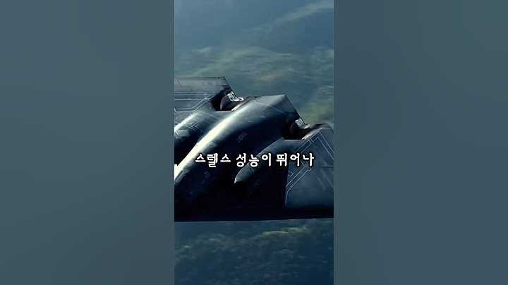 B-2 폭격기는 러시아 상공을 날 수 있을까?