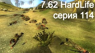 7.62 HardLife. Серия 114. Кровавый ручей