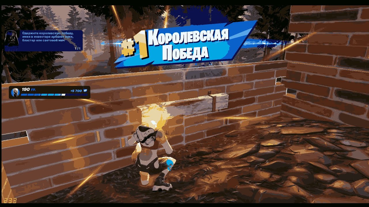 A player exit at the end of the game. Easy top 1 