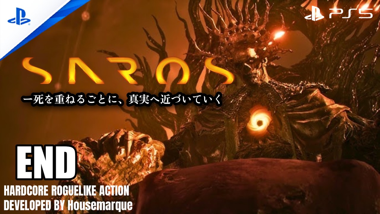 #7 「SAROS」 - Housemarqueが贈るシューティングアクション 超大作!苛烈な戦闘を生き抜けるか