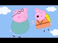 Peppa Pig Official Channel | Parachute Jump | Peppa Pig Episodes