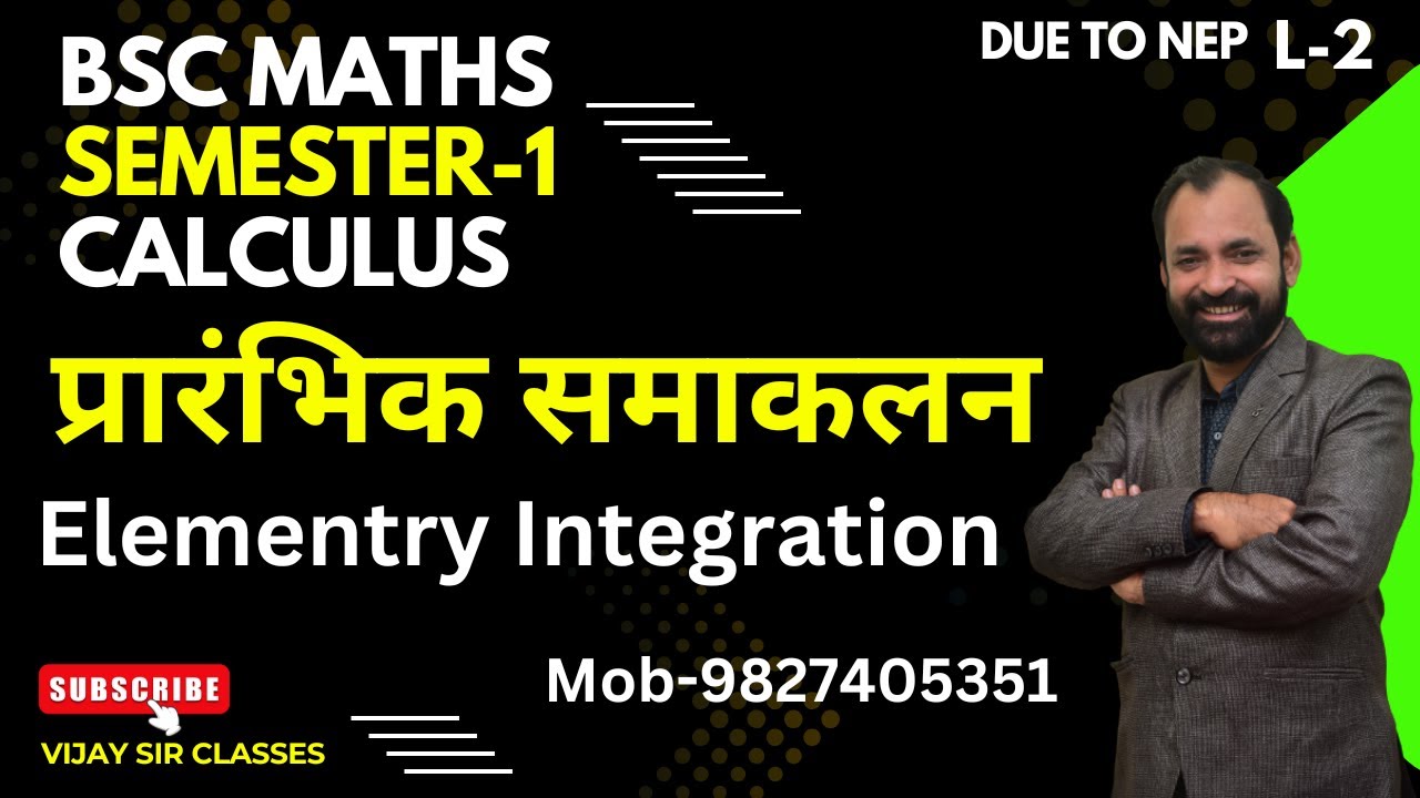Elementray  Integration | Semester-1 Calculus L- 2