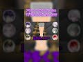 【#shorts 】人力アキネーターしたらマジでそれどころじゃなかったｗｗ【マイクラ】