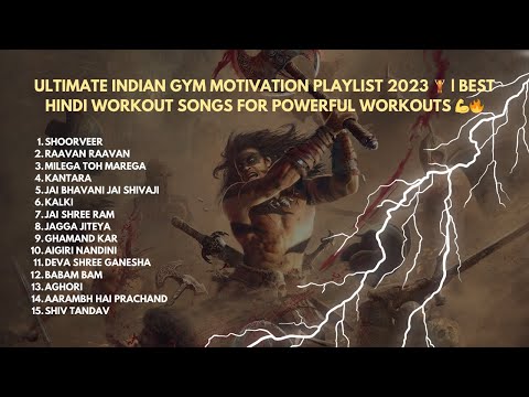 Ultimate Indian Gym