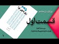 365 روز بدون تو نویسنده آکیرا به روایت فائزه جعفرزاده و صادق محمدی