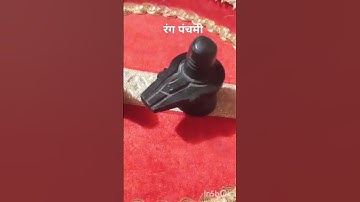 19 मार्च रंग पंचमी का उपाय #panditpradeepmishrajikeupay