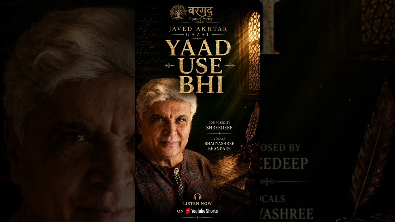 Watch Yaad Use Bhi | Javed Akhtar Ghazal | Shreedeep | Bhagyashree Bhandare #Shorts on YouTube Watch Yaad Use Bhi | Javed Akhtar Ghazal | Shreedeep | Bhagyashree Bhandare #Shorts on YouTube