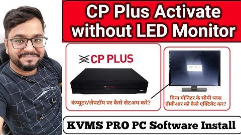 CP Plus DVR Activate without LED MONITOR | CP Plus PC Software KVMS Pro | KVMS PRO Software Install