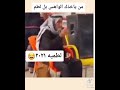 سالمين حجي شنو فايروس جديد