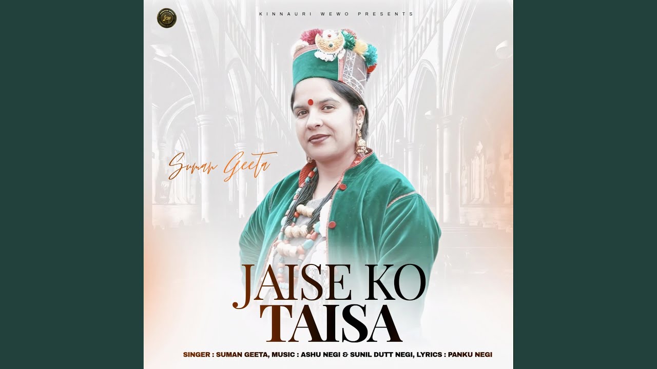 Jaise Ko Taisa