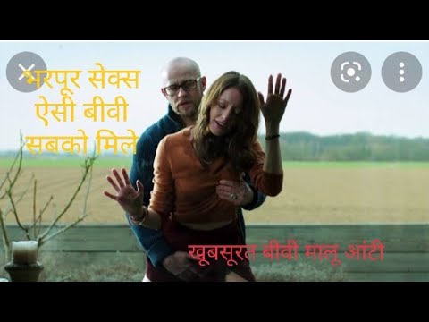 schoBgebete movie explained in hindi