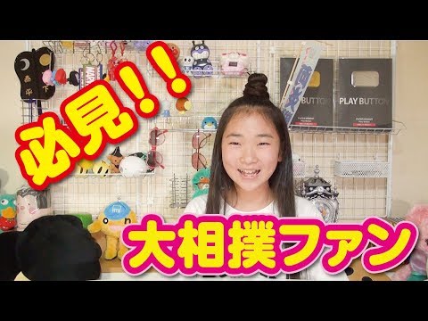 【大相撲】ファン必見❣のお知らせ トークライブ 瞬間メタルとみよこのうっちゃりトーク 五十七場所目